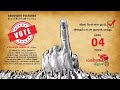 Vote  short film   jaganathan venkatesan  tamil short film 2024  vallal media