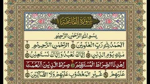 001-سوره فاتحه