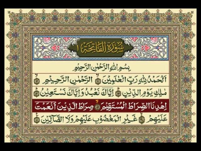 001-Surah Al Fatiha class=