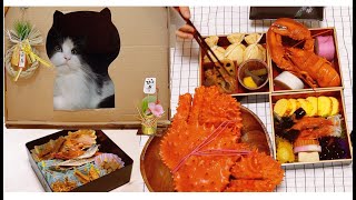 和猫咪一起吃的日式年菜，2021新年也要认真过！御節料理with cat by April 33 views 3 years ago 7 minutes, 3 seconds