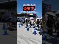 ミャクミャクくじ炎天下に移動しただけ…#expo2025