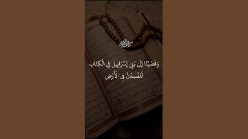 #احمد_العجمي #تلاوة_خاشعة #اكسبلور #اسمعنا #آيات_من_القرآن #دويتو #الرقية_الشرعية #القرآن_يشفي #تيك_
