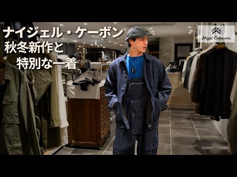 Nigel Cabourn AW Collection] Check out the autumn/winter