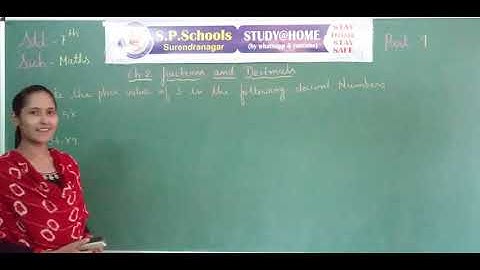 STD 7 CBSE | MATHS LEC 19 | S P SCHOOL SURENDRANAGAR