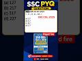 SSC Reasoning PYQs | Series (श्रृंखला) | PINNACLE | #ssc #ssccgl #competitiveexams #sscreasoning
