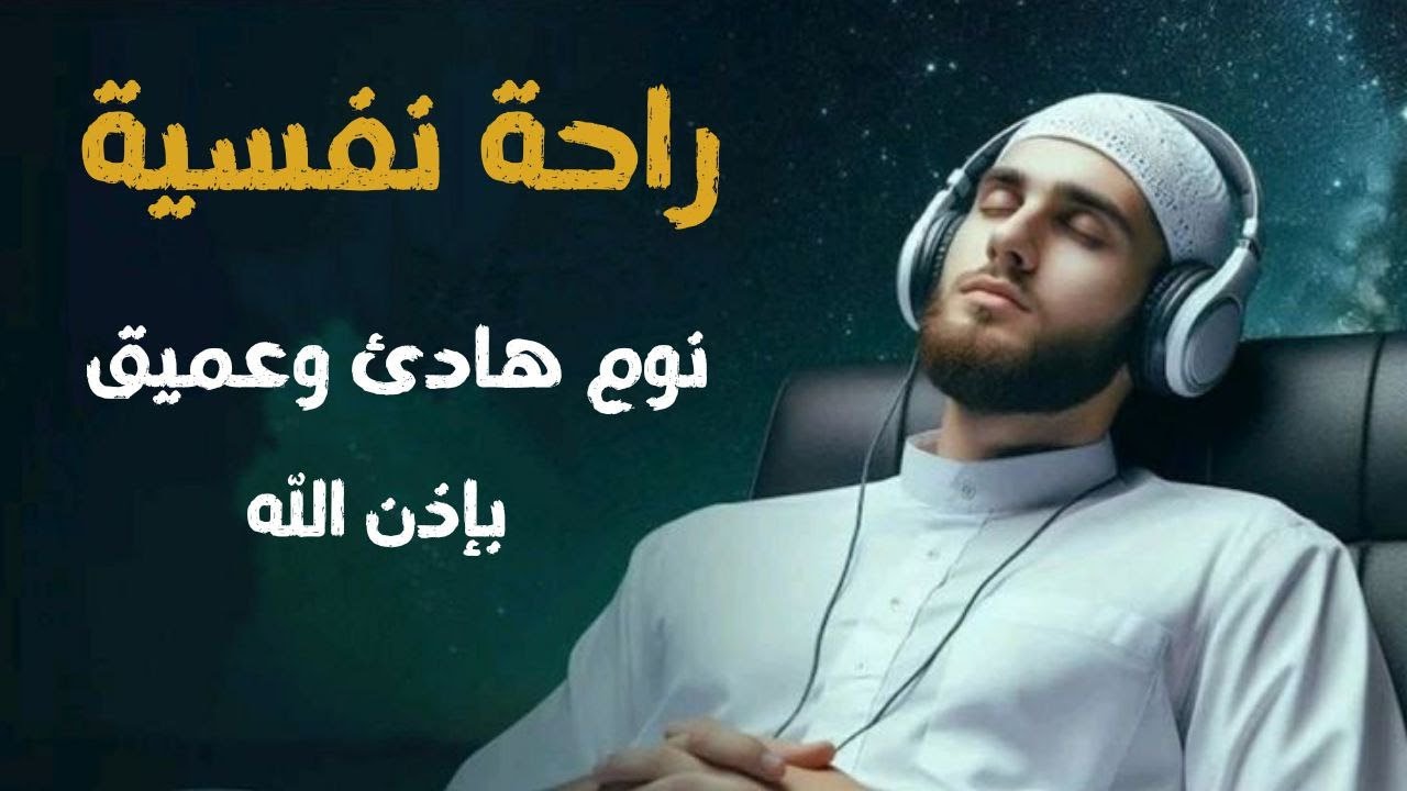 سورة البقرة كاملة || لطرد الشياطين وتحصين المنزل || الطفل القارئ عبدالله شعبان ||  Surat Al Baqarah