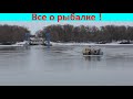 Состояние Р.Ока на 23 февраля! С праздником!