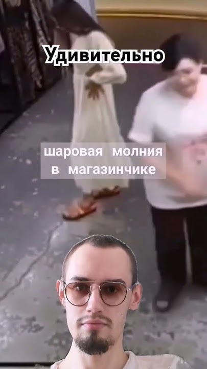 шаравая молния #шароваямолния #гномы #переполох #вологда - YouTube