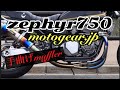 ゼファー750、Moto Gear.jpマフラー！ ちょっと吹かしてみました。