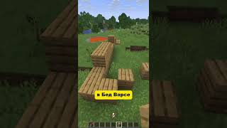 Моды которые админы ненавидят #minecraft #banned #shorts
