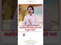 5 लक्ष्मीजी की फोटो रखते वक्त ये भूल न करें #vastu