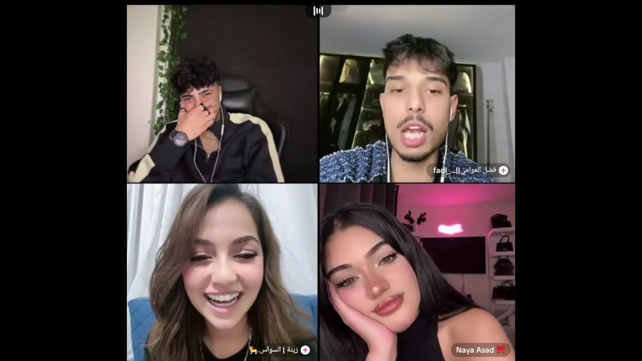 الان مع نايا رباعي مع زينة السواس وفضل العوامي جولات واحكام بلو**ك حسات البنات فضل زعل