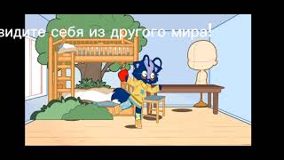 Jyas Meme By Luna Iris