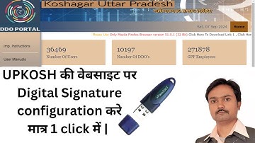 Configuration of digital signature in https://upkosh.up.nic.in/. #upkosh #agr #AGR #digitalsignature