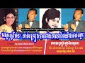 Great Voice!!! Top Singers of Cambodia Sin Sisamuth Rous Sereisothea Dy Saveth Sang Two Languages
