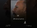 كال اني صاير شيخ 2022