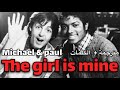          مترجمة مع الكلمات