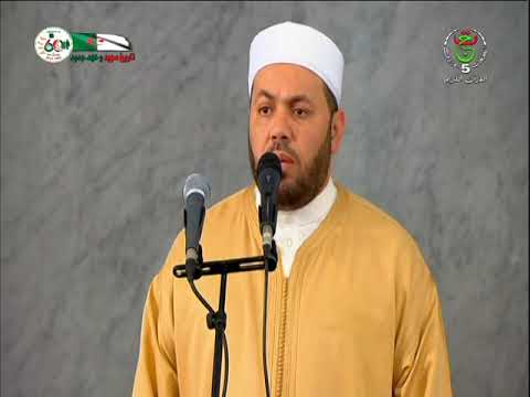 حديث من مس الحصى فقد لغا