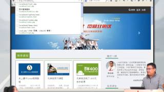 2014兄弟连高洛峰 PHP教程18 5 6 smarty中的内置函数