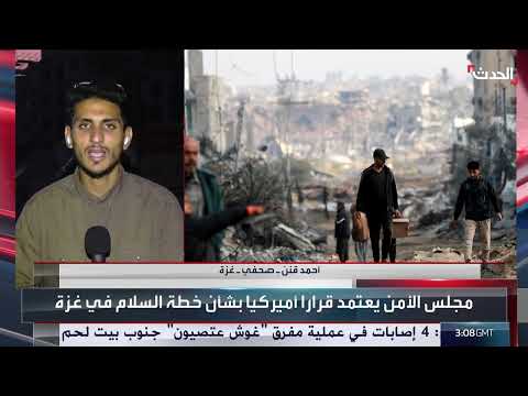 مقتل فلسطيني وإستمرار الأوضاع المأساوية في غزة