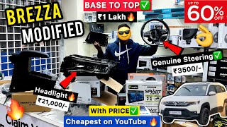 अब BREZZA बनेगी Range Rover सिर्फ ₹1 Lakh मे😱New brezza lxi to zxi🔥brezza 2024 mgp accessories✅