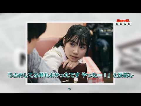 最新ニュース -  朝ドラ出身女優・白石優愛の色気漂う圧巻の演技に、視聴者から「涙なしでは見られない」と反響