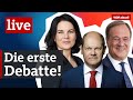 Laschet, Baerbock und Scholz: Die erste TV-Debatte der Kanzlerkandidat*innen | WDR Europaforum LIVE