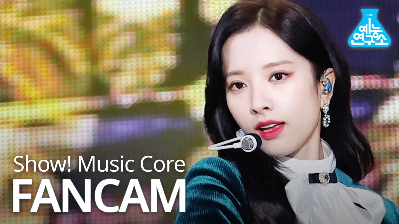 [예능연구소] 우주소녀 보나 직캠 '이루리(As You Wish)' (WJSN BONA FanCam) @Show!MusicCore MBC210109방송