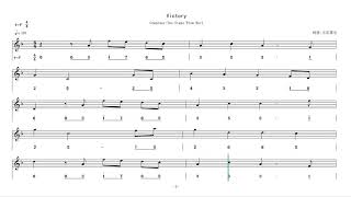 Victory -Two Steps From Hell  Notation Video for Dizi flute @Dan Tang