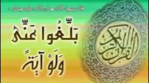 القارئ سعيد دباح أكثر من أربع ساعات من التلاوات الخاشعة و المؤثرة+ تحميل Mp3