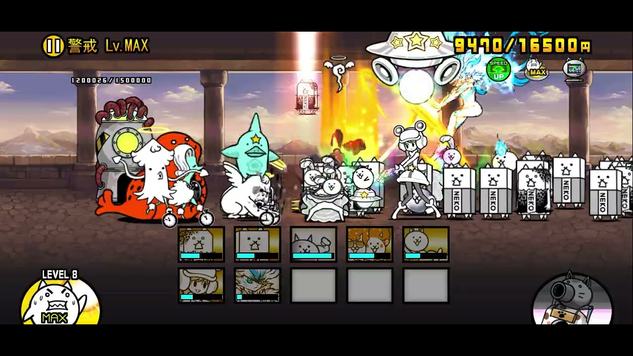 にゃんこ大戦争】スターライト・モモコの評価と入手方法｜ゲームエイト