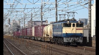 EF65-2092牽引鹿島貨物（1093レ）＆EF65-2090牽引蘇我貨物（1091レ） 本八幡駅通過　2019年2月12日