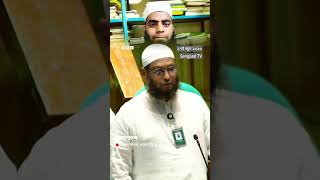 সংসদে দাঁড়িয়ে স্পিকারকে #সংসদ_অধিবেশন #স্পিকার #হাস্যরস #ভাইরালভিডিও #Trending #Sangsad