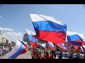 Россияне готовятся 12 июня отметить День России