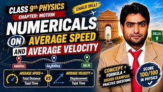 Physics class IX Numerical on average speed 