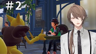 【Pokémon LEGENDS Z-A】夜は!!!夜はまだですか!!!!!#2【にじさんじ/加賀美ハヤト】
