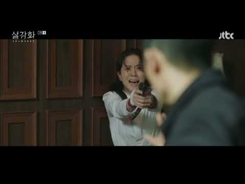Korean drama‘’雪降花/Snowdrop‘’07~殷英路扣下華瑟PP的擊錘指向林泰山