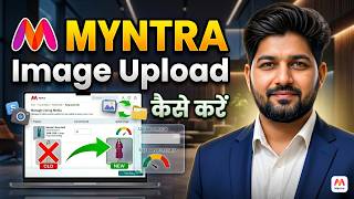 How to Upload Images on Myntra | Myntra Par Image Kaise Update Kare | Myntra Product Listing