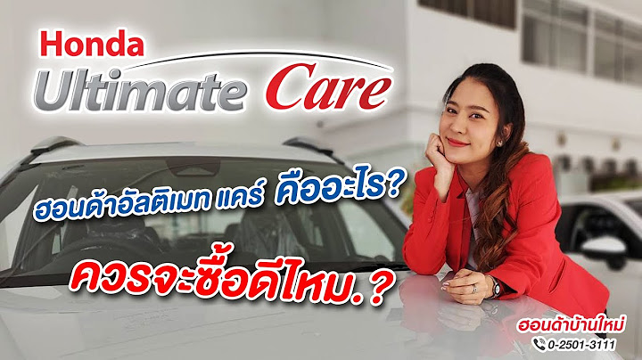 Year ultimate care ด แลรถป ม ตซ บ ช