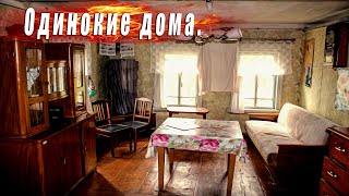 видео: Здесь была Школа, Библиотека, Храмовый комплекс, Покинутая деревня на границе трех областей. картинка: Здесь была Школа, Библиотека, Храмовый комплекс, Покинутая деревня на границе трех областей.