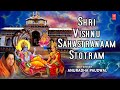 Shri Vishnu Sahastranaam Stotram by Anuradha Paudwal I Art Track Mp3 Song