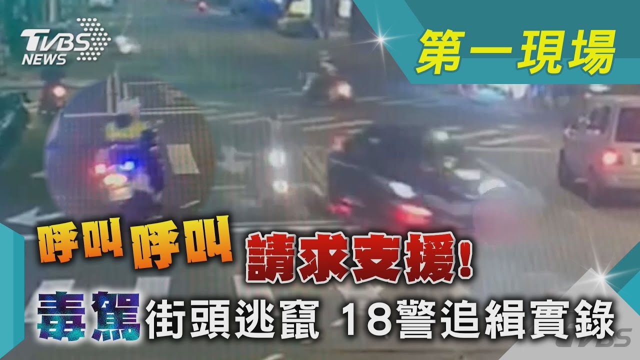 不想被抓!槍塞入馬桶水箱 嫌躲追緝出怪招 警慧眼逮｜TVBS新聞 @TVBSNEWS01