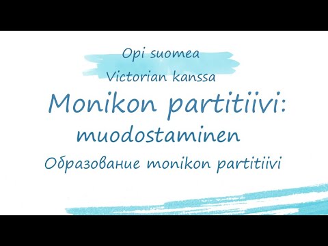 Monikon partitiivi. Monikon partitiivin muodostaminen.Образование формы monikon partitiivi.