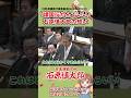【安倍政権】「靖国行かんでいい」石原慎太郎の想い