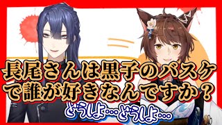 同担拒否のフミ様と好きなキャラが被った忖度師の長尾景【フ景罪/フミ/長尾景/にじさんじ切り抜き】