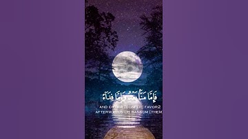 #قرآن_كريم #تلاوة_خاشعة #جمعة_مباركة