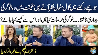 Diabetes & Heart Issues Common In Children | Subh Ka Samaa Madeha Kay Sath | SAMAA TV