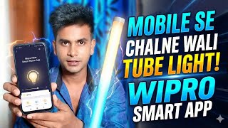 Mobile se chalne wali Tube Light! Wipro Next Smart Home App Setup screenshot 2