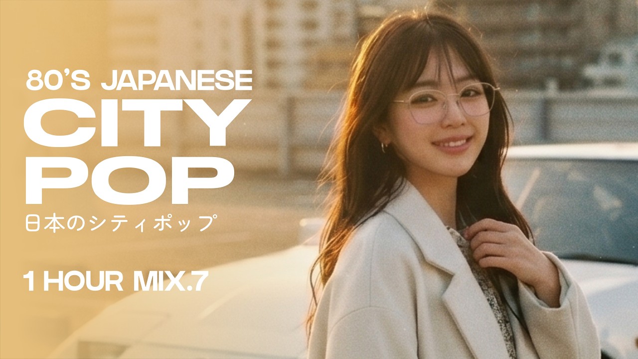 Ultimate Retro Japanese Escape | Vol.7 - YouTube