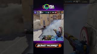 alex666 ЗАЖАЛ ТРОИХ ОДНИМ СПРЕЕМ! #pgl #bucharest #cs #csgo